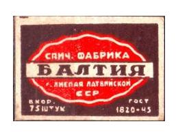 Lotyšsko SSSR cca 1955 zápalková nálepka, Baltija v oválu, č