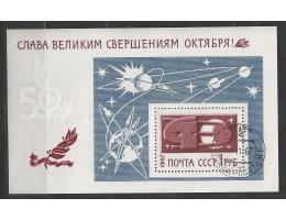 SSSR o Mi.Bl.49 Sláva úspěchům Října, kosmos