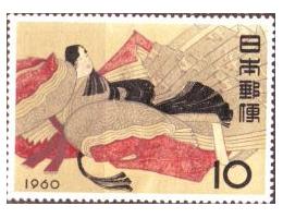 Japonsko 1960 Týden filatelie, obraz od Nobuzane Fujiwara (1