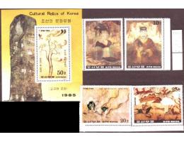 Severní Korea 1985 Malířství epochy Koguryo, Michel č.2682-5