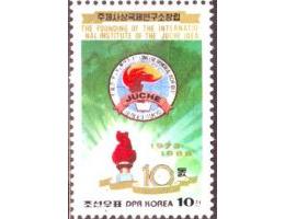 Severní Korea 1988 Institut Juche (učení Kim Ir Sena), Miche