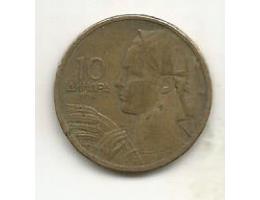 Jugoslávie 10 dinara 1955 (1) 4.96