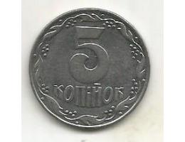 Ukrajina 5 kopinok 1992 (3) 3.39