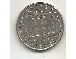 Řecko 1 drachma 1967 (5) 9.91