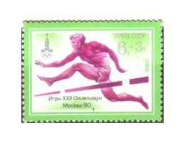 SSSR 1980 Olympiáda Moskva, Přepážkový běh,  Michel č.4922 *