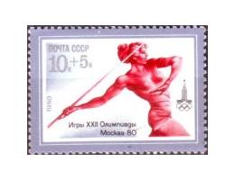 SSSR 1980 Olympiáda Moskva, oštěpařka,  Michel č.4934 **