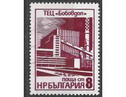 Bulharsko o Mi.2497 tepelná elektrárna Bobovdol - zdvoj.tisk