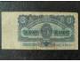 3 Kčs bankovka 1961 série SK 238212