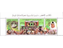 Libye 1979 Kaddáfí - Zelená kniha, Michel č.759-61 soutisk *