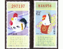 Japonsko 1992 Novoroční loterie, figurky kohoutů, Michel č.2