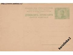 CARTE POSTALE =JUGOSLAVIE=SRBSKO+CROATES/*c5113