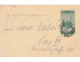 MILITPOST BOS.BROD =BOSNA =rok1915/*c5153