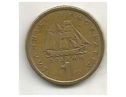 Řecko 1 drachma 1980 (5) 5.20