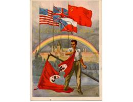 Praha propaganda - boj proti Fašismu r.1945,O9/686
