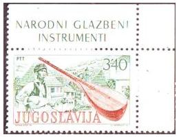 Jugoslávie 1977 Hudební nástroj tambura, Michel č.1703 (*)