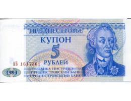 Moldávie - Přidněsterská oblast, kupon na 5 rublů, série АБ