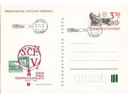 Sjezd Svaru českých filatelistů Brno 1989, CDV 228 příležito