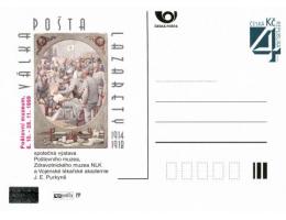 Poštovní muzeum 1999 Válka, pošta, lazarety CDV B190 **