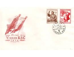 FDC 770-1 Sjezd KSČ 1954