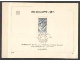 ČSR II - Pof. 1032, 40 let čs. poštovní známky