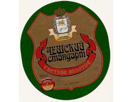RAKOVNÍK BREWERY RH1