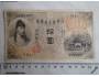 10 jenů JAPONSKO Nippon Ginko stará historická bankovka !!!