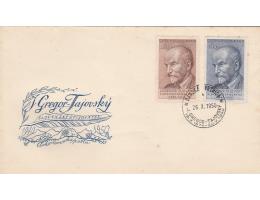 FDC =OBÁLKA +PŘITISK =GREGOR-TAJOVSKÝ /rok1950*c5411