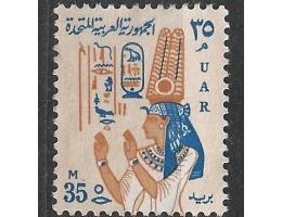 Egypt-SAR (*)Mi.0198 malba - královna Nefretiti