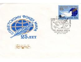 SSSR 1986 Fond míru, Michel č.5601 FDC