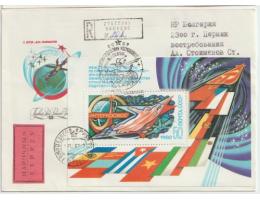 SSSR 1980 Interkosmos , mezinárodní lety do vesmíru, Michel 