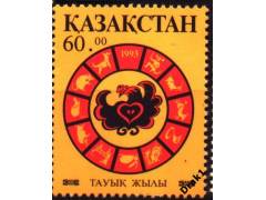 Kazachstán 1993, Rok kohouta podle čínského kalendáře, Miche