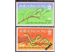 Hong Kong 1977 Rok hada, Michel č.329-30 **