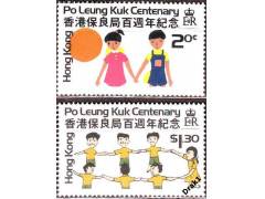 Hong Kong 1978 100 let Po Leung Kluk, Michel č.348-9 **8