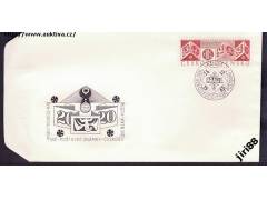 ČS FDC Pof.1496 Den známky 1965