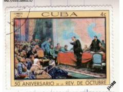 Kuba o Mi.1363 50.výročí VŘSR - obrazy