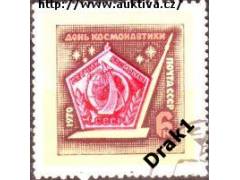 SSSR 1970 Den kosmonautiky, Michel č.3748 raz.