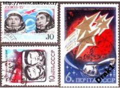 SSSR 1974 Výzkum vesmíru, kosmonauti, Michel č.4294-6 raz.