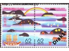 Japonsko 1989 Prefektura Hiroshima, ostrovy, mosty, lodě, Mi