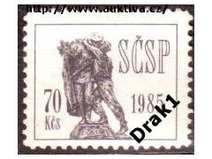 Svaz československo sovětského přátelství 1985 členská známk