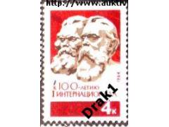 SSSR 1964 Marx, Engels, Michel č. 2948 raz.