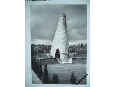 Dukla - národní památník 1966
