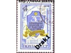 SSSR 1974 Osvobození Ukrajiny, Michel č.4257 raz.