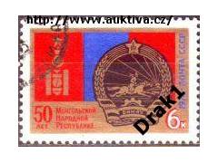 SSSR 1974 Mongolsko, vlajka, Michel č.4300 raz.