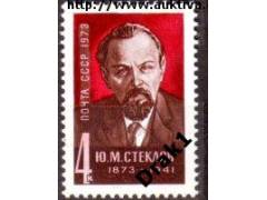 SSSR 1973 Ju. Stěklov, historik, Michel č.4154 **