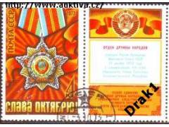 SSSR 1973 Řád družby národů, Michel č.4172+kup. raz.