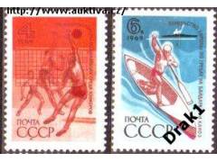SSSR 1969 Sport, ME odbíjená a kanoistika, Michel č.3646-7 *