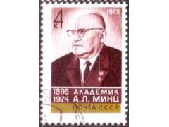 SSSR 1976 Akademik Minc, fyzik, Michel č.4433 raz.