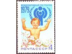 SSSR 1979 Mezinárodní rok dítěte, Michel č.4848 **