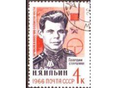 SSSR 1966 Hrdina N.J.Iljin, Michel č.3188 raz.