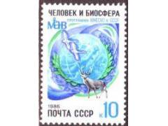 SSSR 1986 Program UNESCO Člověk a biosféra, Michel č.5608 **